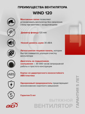 Воздуховод ВА D140 гофрированный L1,5м алюминий ERA