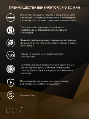 Площадка торцевая ПТП фланец D120 180х250 пластик ERA