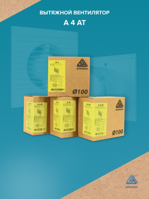 Решетка вентиляционная ДП фланец D45 переточная D50 пластик 4 шт ERA