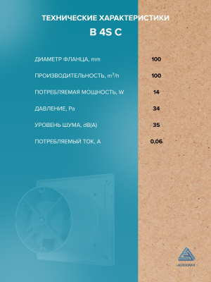 Дроссель-клапан TTV D100 оцинк.сталь ERA PRO