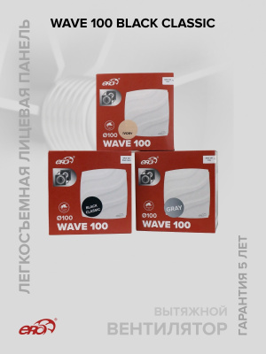 Площадка торцевая ПТМ (30х30) фланец D130 300х300 окраш.сталь ERA