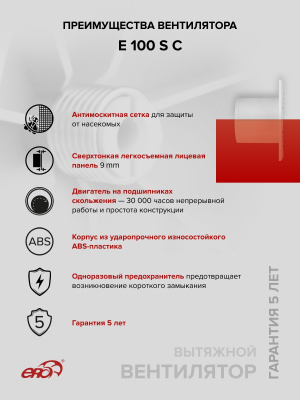 Воздуховод ВА D100 гофрированный L3м алюминий ERA