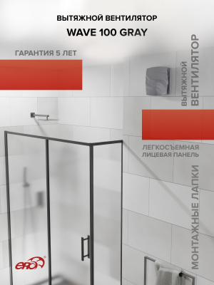Площадка торцевая ПТМР фланец D130 решетка 196х236 окраш.сталь ERA