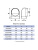 Переходник СКФП D150 90° 90х220 пластик ERA Переходник СКФП D150 90° 90х220 пластик ERA