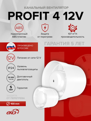 Воздуховод PF D125 армированный L1м ПВХ ERA