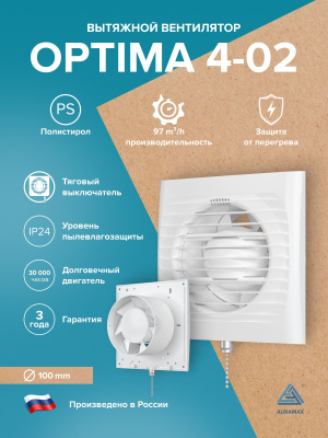 Анемостат DW мет.фланец D125 распорки D165 сосна ERA