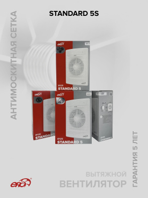 Решетка вентиляционная РКС фланец D125 сетка D161 пластик ERA