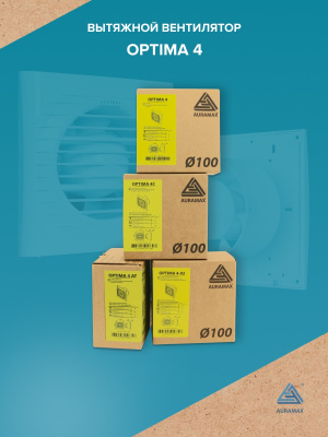 Анемостат DVM фланец D123 D164 окраш.сталь ERA