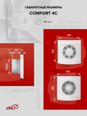 Воздуховод FD D100 спирально-навивной L1м нерж.сталь ERA