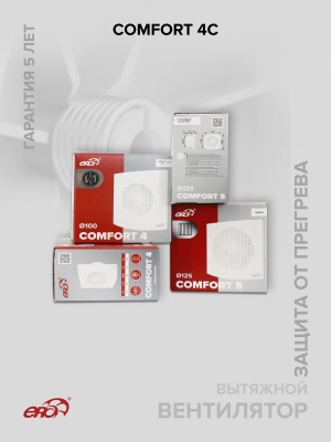 Воздуховод FD D100 спирально-навивной L1м нерж.сталь ERA