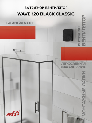 Площадка торцевая ПТМР фланец D135 решетка 196х236 окраш.сталь ERA