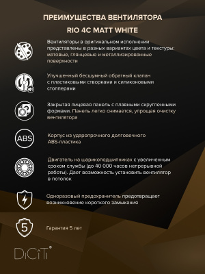 Решетка вентиляционная РПКФ фланец D125 разъемная D164 пластик ERA