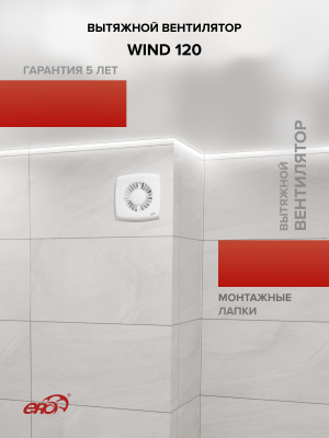 Воздуховод ВА D140 гофрированный L1,5м алюминий ERA