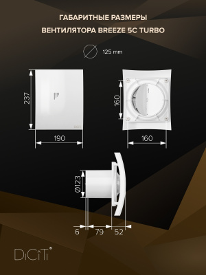 Анемостат DSV фланец D96 D140 нерж.сталь ERA
