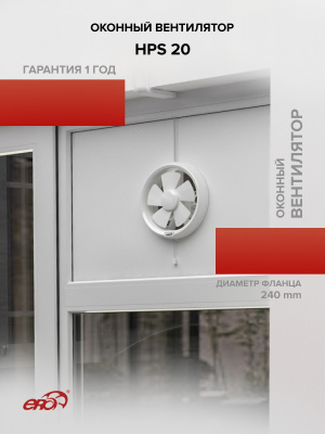 Площадка торцевая ПТМ фланец D115 196х236 окраш.сталь ERA