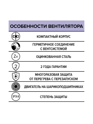 Вентилятор канальный STELS D100 центробежный ERA PRO