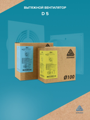 Воздуховод PF D100 армированный L6м ПВХ ERA