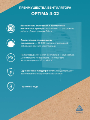 Анемостат DW мет.фланец D125 распорки D165 сосна ERA