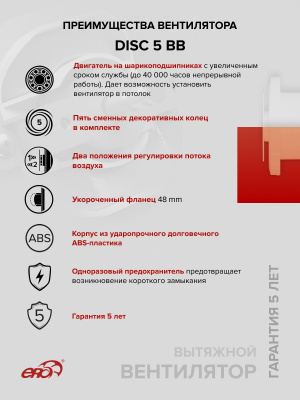 Площадка торцевая SKNPO фланец D100 соединитель обр.клапан 150x135 пластик ERA