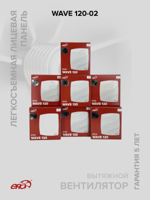 Воздуховод ВА D130 гофрированный L1,5м алюминий ERA