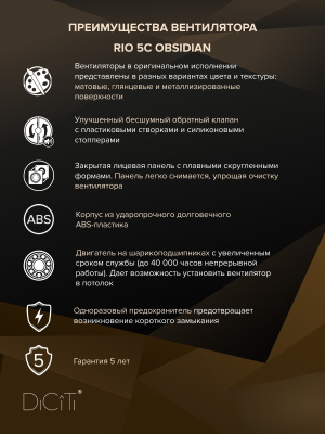 Площадка торцевая ПТПР фланец D120 решетка 180х250 пластик ERA