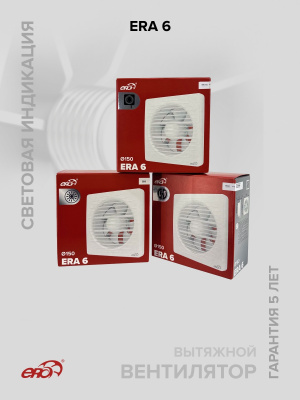 Решетка вентиляционная РКН фланец D100 D136 ASA Gray ERA