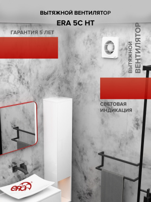 Решетка вентиляционная РКН фланец D100 D136 ASA Ivory ERA