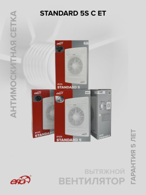 Решетка вентиляционная РКФ фланец D120 разъемная D165 пластик ERA