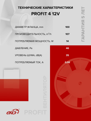 Воздуховод PF D125 армированный L1м ПВХ ERA