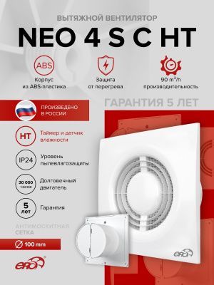 110 мм, Воздуховод гибкий алюминиевый гофрированный, L до 3м