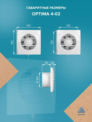 Анемостат DW мет.фланец D125 распорки D165 сосна ERA