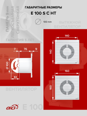 Воздуховод ВА D100 гофрированный L1,5м алюминий ERA