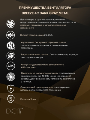 Площадка торцевая ПТПР фланец D100 решетка 180х250 пластик ERA