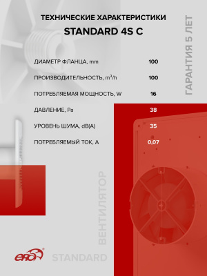 Решетка вентиляционная РКН фланец D125 D161 ASA Ivory ERA