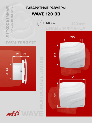 Площадка торцевая ПТМ (30х30) фланец D135 300х300 окраш.сталь ERA