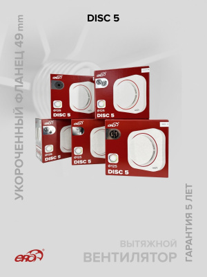 Площадка торцевая SKNP фланец D100 соединитель 150x135 пластик ERA