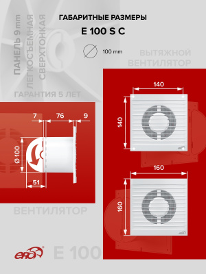 Воздуховод ВА D100 гофрированный L3м алюминий ERA