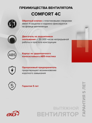 Воздуховод FD D100 спирально-навивной L1м нерж.сталь ERA