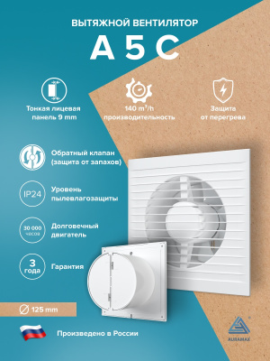 Воздуховод ВА D90 гофрированный L3м алюминий ERA