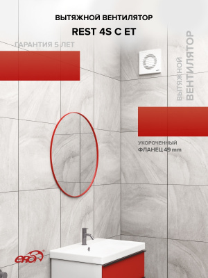 Воздуховод ВА D125 гофрированный L1,5м алюминий ERA