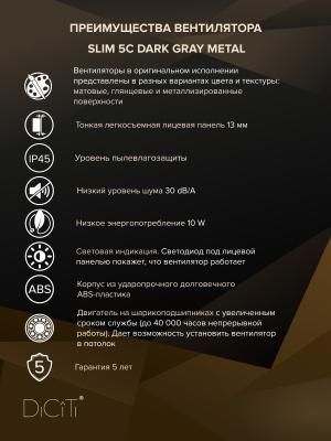 Площадка торцевая ПТПР фланец D125 решетка 180х250 пластик ERA