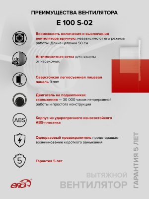 Анемостат АПП фланец D100 регулируемый D165 пластик ERA