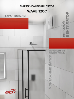 Площадка торцевая ПТМ фланец D140 196х236 окраш.сталь ERA