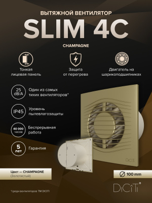 Заглушка PSG D125 оцинк.сталь ERA PRO