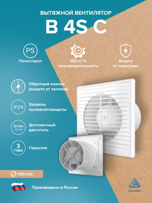 Дроссель-клапан TTV D100 оцинк.сталь ERA PRO