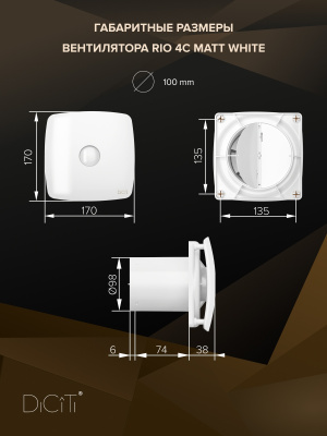 Решетка вентиляционная РПКФ фланец D125 разъемная D164 пластик ERA