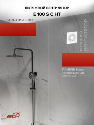 Воздуховод ВА D100 гофрированный L1,5м алюминий ERA