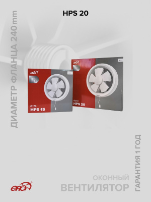 Площадка торцевая ПТМ фланец D115 196х236 окраш.сталь ERA