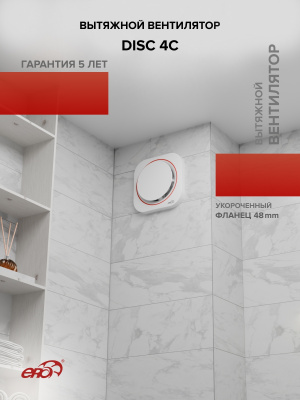 Решетка вентиляционная RKU фланец D90-160 регулируемая D180 пластик ERA