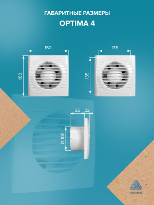 Анемостат DVM фланец D123 D164 окраш.сталь ERA